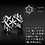 Thumbnail: ATHENA  Goddess Ring Goddess of War